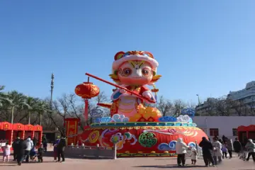 Discover the Enchantment of Beijing’s Shi Jing Shan Amusement Park