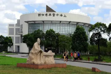 Discovering the Charms of Shanghai Lu Xun Park – A Cultural Oasis in Hongkou District